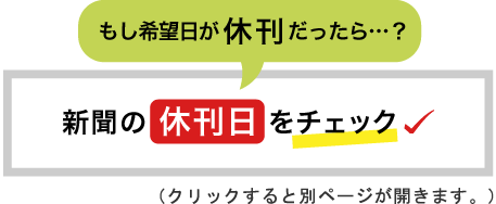 上司に贈る純米大吟醸の退職祝い 名入れ和紙ラベルと入社日の新聞付き