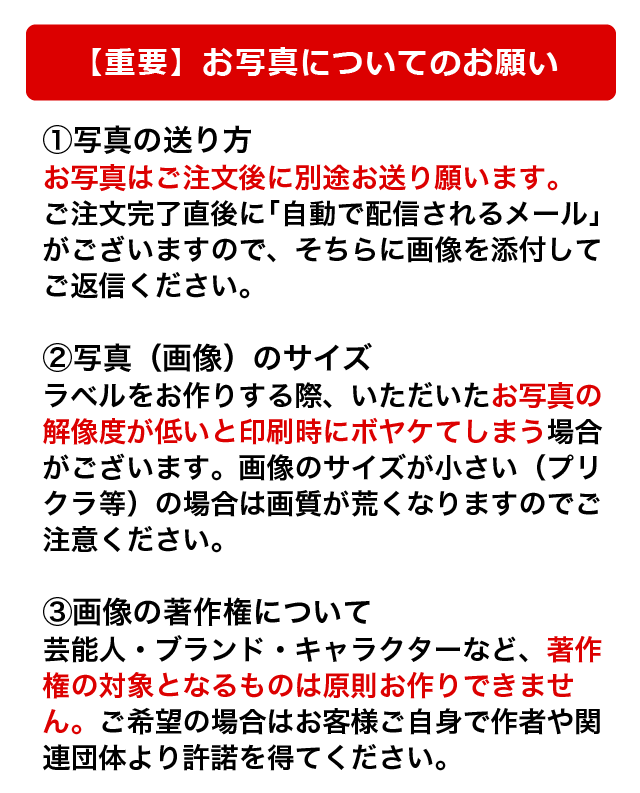 思い出の写真をワインラベルに 退職祝いに人気の入社日の新聞付き