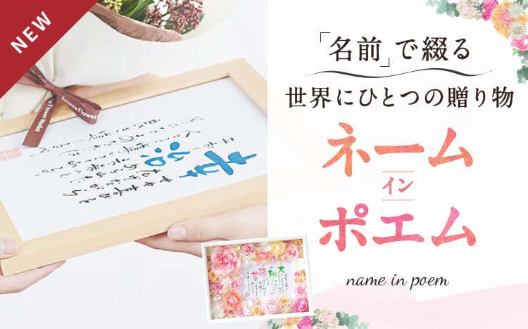 退職祝い 定年退職のプレゼントに入社日の新聞を贈る御祝屋