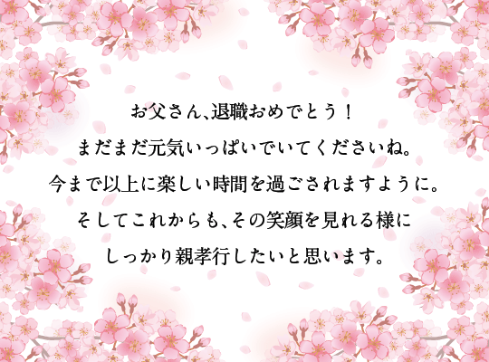 退職祝いに入社日の新聞付き名入れル レクチェ 洋梨 ジュース500ml