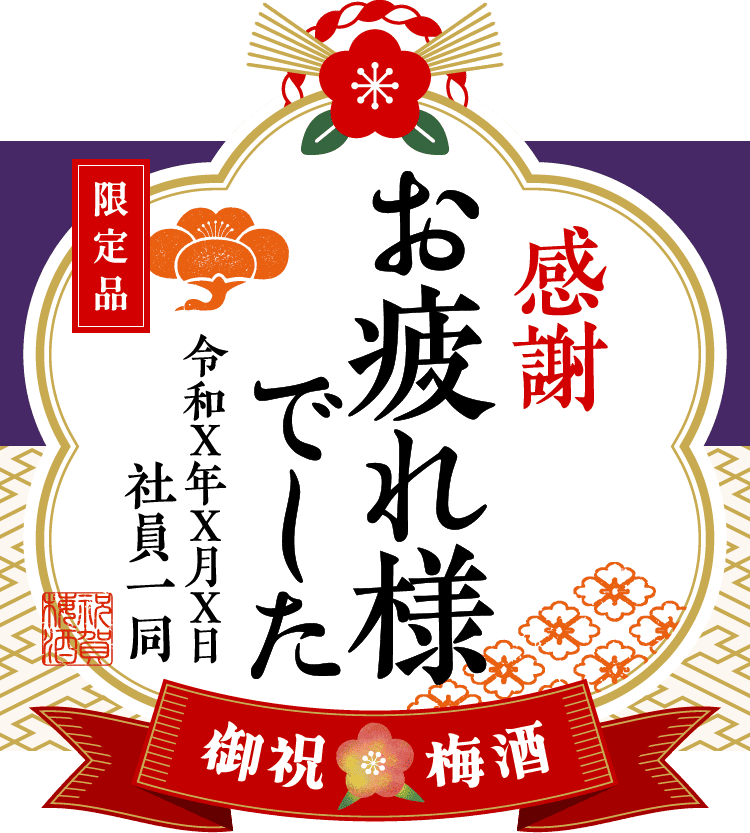 メッセージをメインにしたラベルサンプル