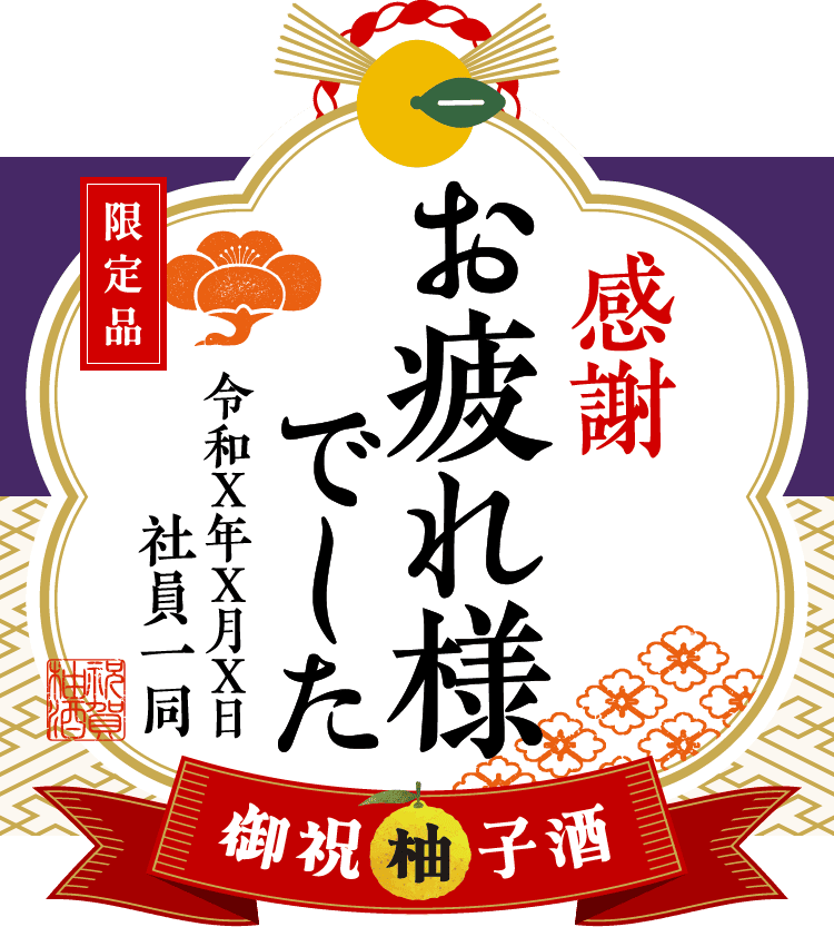 メッセージをメインにしたラベルサンプル